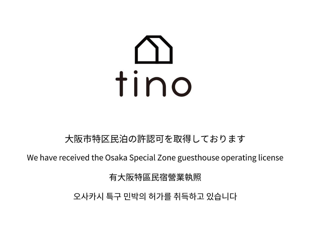 Tino Kawara Villa Osaka Exterior photo